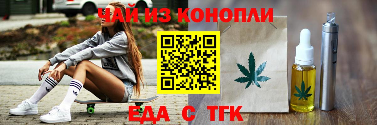 Электросталь  Canna-Cookies марихуана  Вход с VPN 