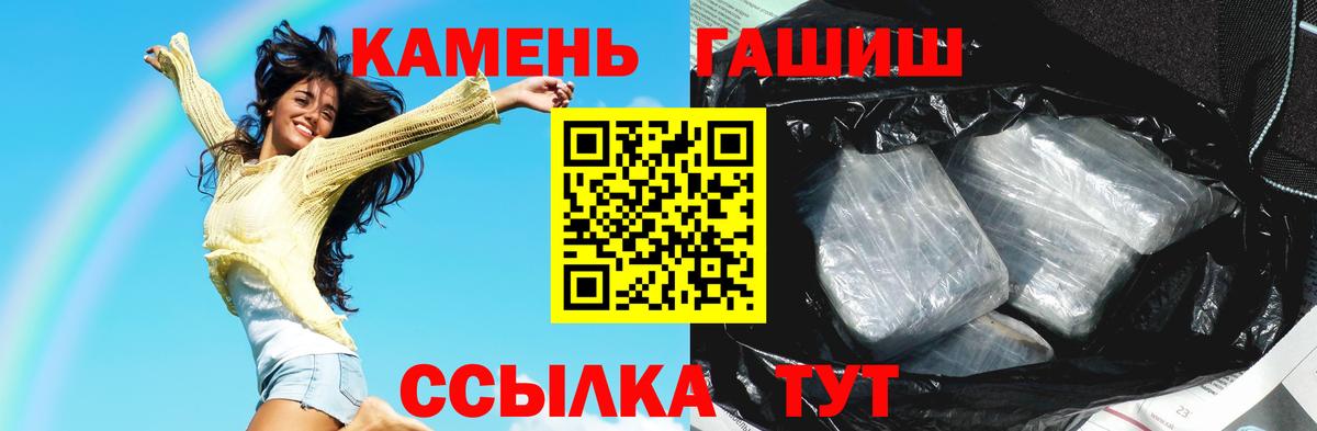 ГАШИШ Изолятор Электросталь