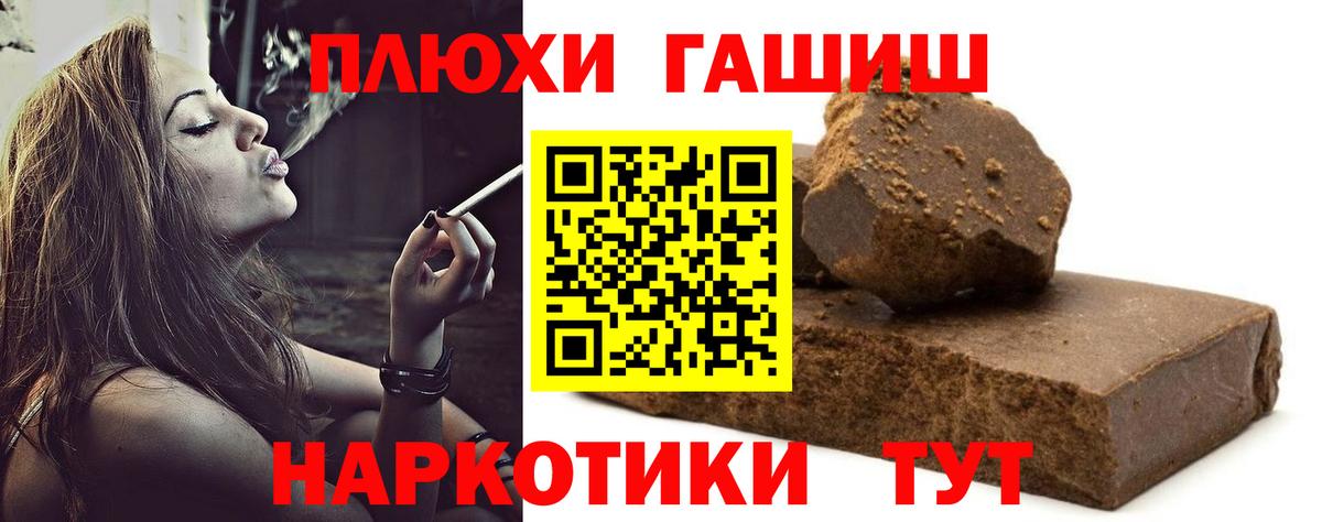 Электросталь  Гашиш Изолятор  Гашиш  Вход с VPN  Гашиш убойный 