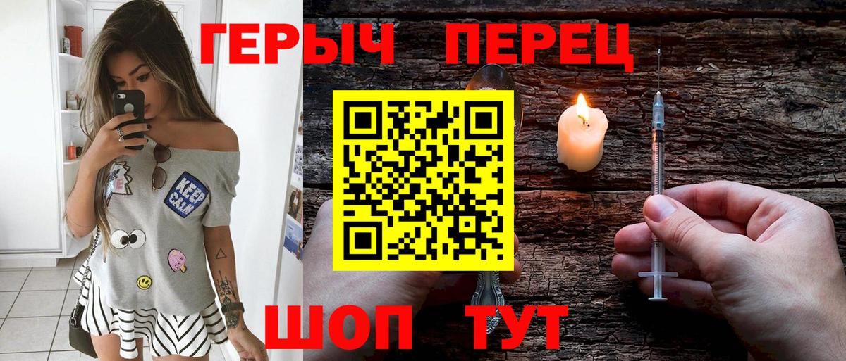 Электросталь  Героин гречка  Героин  Вход с VPN 