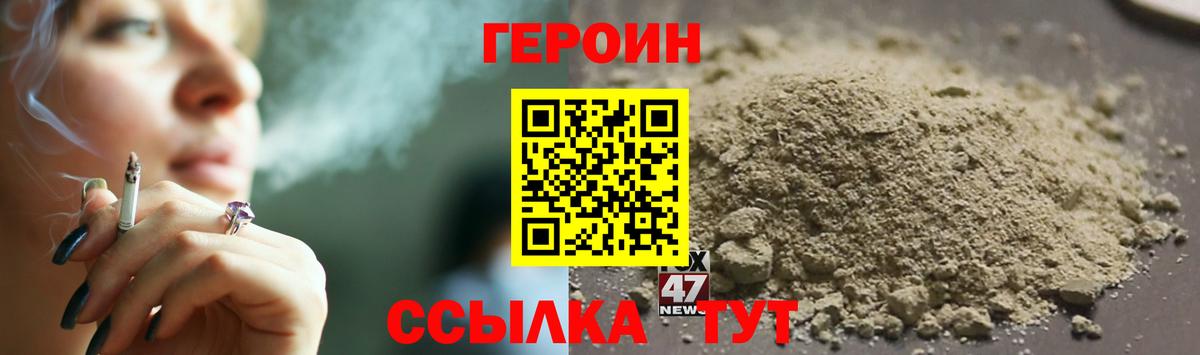 Героин афганец Электросталь