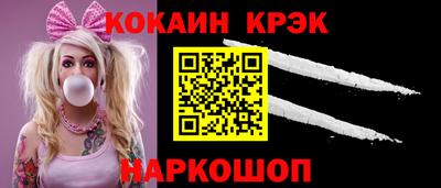 кристаллы Кумертау