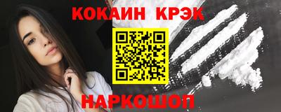 кристаллы Кумертау