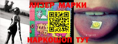 мефедрон Ливны