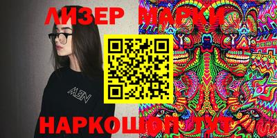 PSILOCYBIN Кунгур