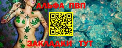 кристаллы Кумертау