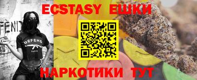 МДМА Кулебаки