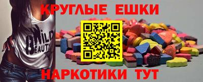 кристаллы Кумертау