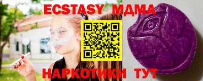 МДМА Кулебаки