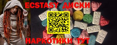 кристаллы Кумертау