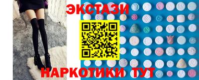 МДМА Кулебаки