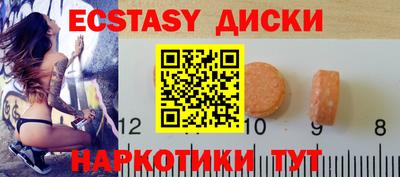 PSILOCYBIN Кунгур