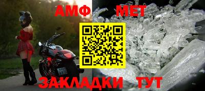 кристаллы Кумертау