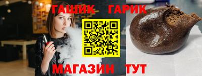 кристаллы Кумертау