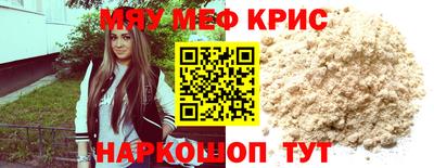 МДМА Кулебаки