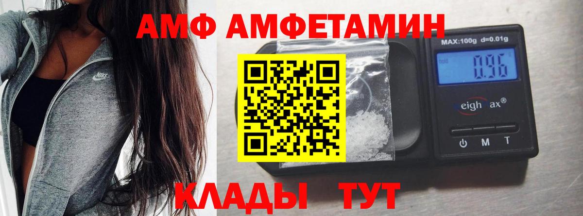 МЕТАМФЕТАМИН мет Электросталь