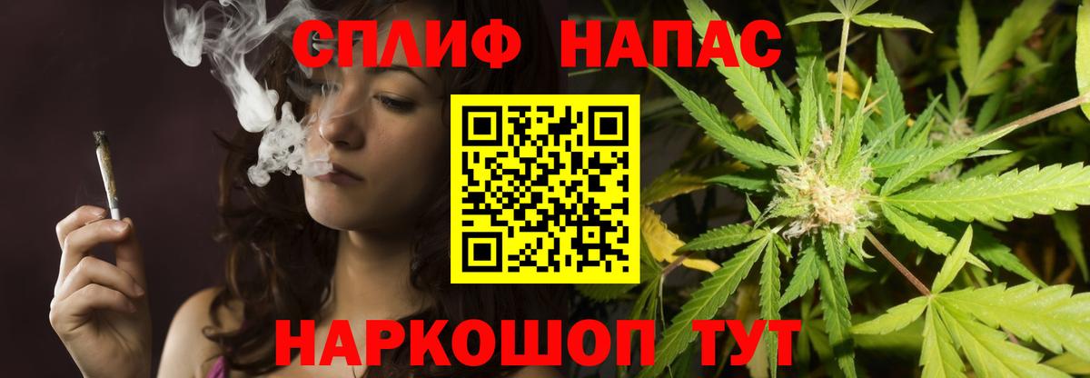 Электросталь  МАРИХУАНА THC 21%  Бошки марихуана сатива  Вход с VPN  Бошки Шишки AK-47  Каннабис OG Kush 